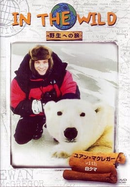 IN THE WILD~野生への旅~白クマ [DVD] [DVD] [2003]