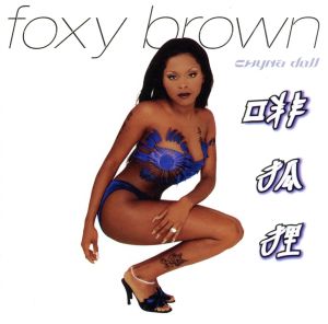 チャイナ・ドール [CD] フォクシー・ブラウン エイトボール プリティ・ボーイ トゥー・ショート マイアX ノリエガ DMX マイア トータル Jay-Z; MJG