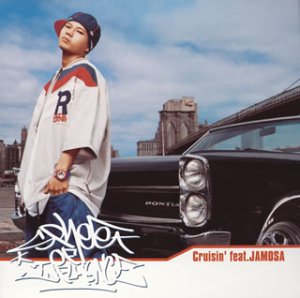 Cruisin’feat.JAMOSA [CD] SPHERE of INFLUENCE; JAMOSA