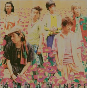 Va Li Ha Li Ha [CD] INSPi