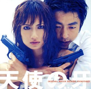 「天使のB.T.A牙」オリジナル・サウンドトラック [CD] サントラ 佐田真由美 FULL MONTY; サントラ