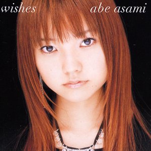 Wishes (初回限定DVD付) [CD] 安倍麻美 安倍麻美 326 井上ヨシマサ 中西亮輔 久保田光太郎; 山路敦斗詩