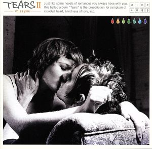 Tears(2)~miss you~ [CD] オムニバス 安全地帯 杏里 徳永英明 古内東子 松たか子 河村隆一 五輪真弓 今井美樹 Le Couple; 森高千里