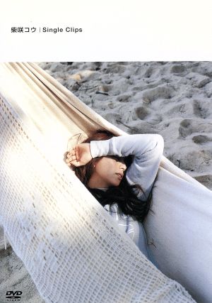 Single Clips [DVD] [DVD]