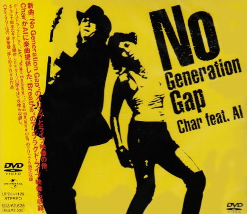 No Generation Gap [DVD] [DVD] [2004]