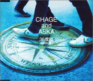 36度線 -1995夏- / 光の羅針盤 [CD] CHAGE&ASKA