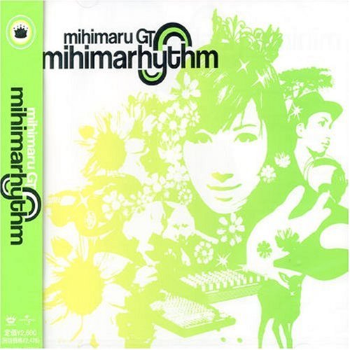 mihimarhythm [CD] mihimaru GT hiroko mitsuyuki miyake Billy Strayhorn; Takashi Morio