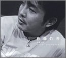 木蘭の涙 [CD] 佐藤竹善 佐藤竹善 with コブクロ 山田ひろし Peter W Allen 筒美京平 阿木燿子 Burt F.Bacharach 佐藤竹善 Christopher Cross; Carol Bayer Sager