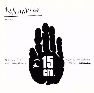 15cm [CD] NANANINE