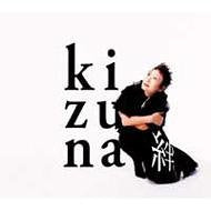 絆 ki・zu・na [CD] 加藤登紀子 村上てつや 加藤登紀子 Tito Veliz 告井延隆 熊原正幸; 加藤登紀子