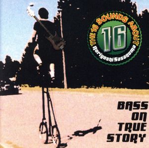 BASS ON TRUE STORY~the 16 sounds about Noriyoshi Sasanuma~ [CD] オムニバス オムニバス SLY MONGOOSE SLY MONGOOSE スチャダラパー スチャダラパー TOKYO No.1 SOUL SET 土屋浩美 クルーエル・グランド・オーケストラ COOL SPOON COOL SPOON ホレス・アンディ SLY MONGOOSE COOL SPOON Force Of Nature 笹沼位吉; UNITED FUTURE ORG