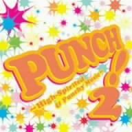 パンチ!(2) [CD] オムニバス ジャスティン・ティンバーレイク ブラック・アイド・ピーズ 50セント カニエ・ウェスト ノディーシャ ニーナ・スカイ ブルー TLC スウィートボックス; フーバスタンク