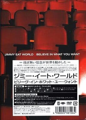 ビリーヴ・イン・ホワット・ユー・ウォント [DVD] [DVD]