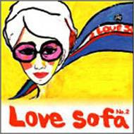 Love Sofa(2) [CD] オムニバス