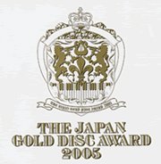 THE JAPAN GOLD DISC AWARD 2005 [CD] オムニバス CHEMISTRY 浜崎あゆみ 平井堅 BoA ポルノグラフィティ 槇原敬之 Crouching Boys QUEEN ORANGE RANGE; 宇多田ヒカル