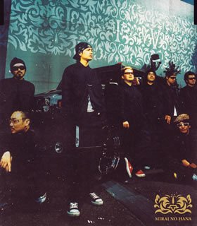 未来の花 (通常盤) [CD] LIV Manabu Oshio; Toru Minami