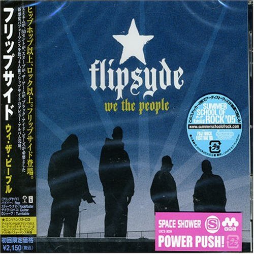 ウィ・ザ・ピープル(初回) [CD] フリップサイド