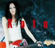 北極星 [CD] KOTO Naomi Tamura NOBODY; KAZUHIRO HARA