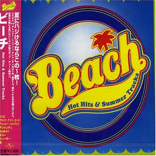 ビーチ [CD] マキシ・プリースト