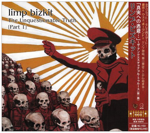 「真実への逃避」~ザ・アンクエスチョナブル・トゥルース(第一幕) [CD] リンプ・ビズキット