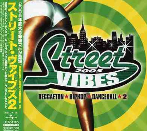 ストリート・ヴァイヴス(2) [CD] オムニバス ザイオン&レノックス ドン・オマール トレボル・クラン ダディー・マザー セシル ヴァイブス・カーテル グローリー ナタリー エボン-E; ナト