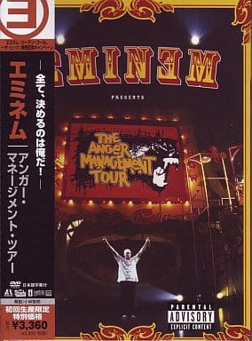 アンガー・マネージメント・ツアー (初回出荷限定価格) [DVD] [DVD]