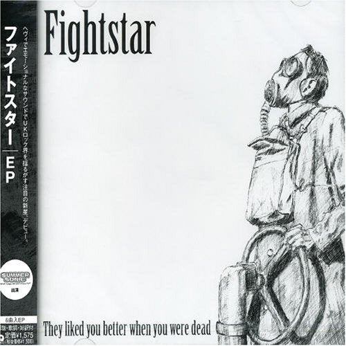EP [CD] ファイトスター