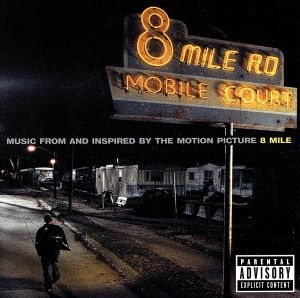 「8マイル」~ミュージック・フロム・アンド・インスパイアード・バイ・ザ・モーション・ピクチャー [CD] サントラ Nas 50セント ブームキャット ラキム ヤング・ジー ギャングスター エミネム オービー・トライス D12; ジェイZ feat.フリーウェイ