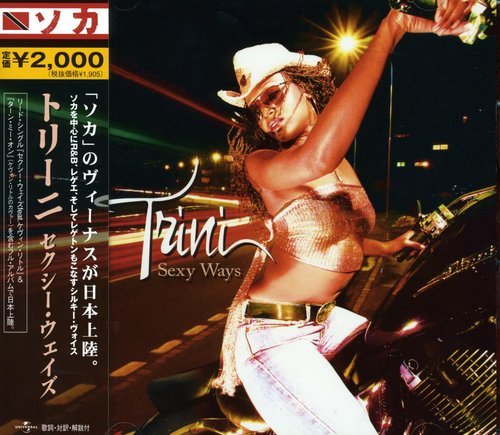 セクシー・ウェイズ [CD] トリーニ タント・メトロ マッド・コブラ ケヴィン・リトル レッド・ラット BIGZ; スペンス・ダイアモンド