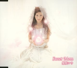 Sweet Mom [CD] 柴咲コウ