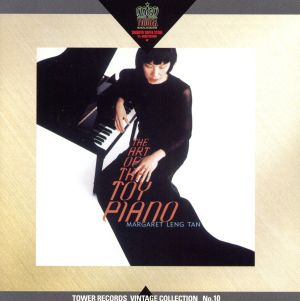 アート・オブ・トイ・ピアノ [CD] Margaret Leng Tan