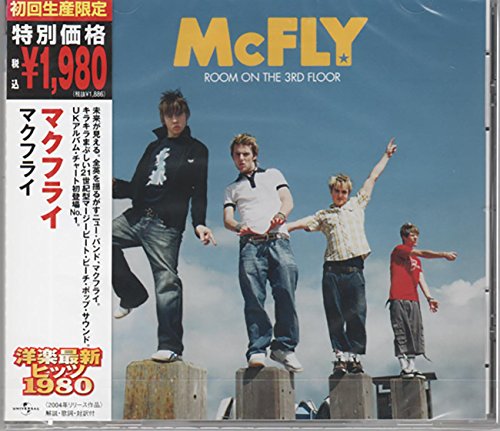 マクフライ [CD] マクフライ