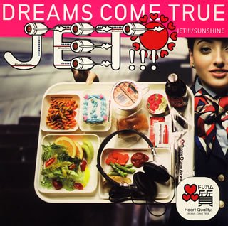 JET!!!/SUNSHINE(きくきくセット) [CD] DREAMS COME TRUE