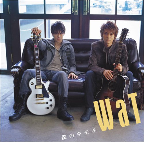 僕のキモチ (初回限定盤)(DVD付) [CD] WaT、 WaT、 小松清人、 前嶋康明; WaT