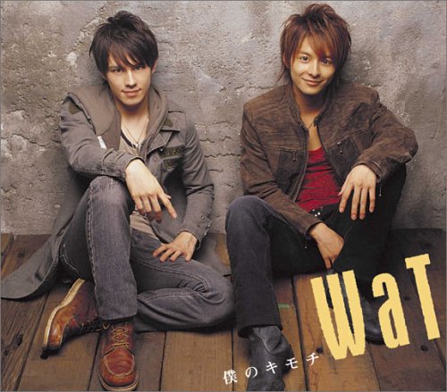 僕のキモチ (初回限定盤トレーディングカード付) [CD] WaT WaT 小松清人 前嶋康明; WaT