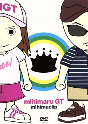 mihimaclip [DVD] [DVD]