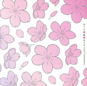 さくら☆桜☆サクラ-QUARTET’S ARRANGEMENTS- [CD] インストゥルメンタル 百石元 佐藤準 水谷広実; Blues T