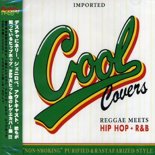 COOL COVERS Vol.1 Reggea meets Hip Hop+R&B [CD] オムニバス サヴァナ アイーシャ リアン ナト; ロイド・ブラウン