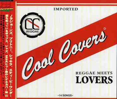 COOL COVERS Vol.2 Reggea meets Lovers [CD] オムニバス、 トレーシー、 ナト、 ドナ・マリー、 シャネル、 ナタリー、 ドン・キャンベル; イー・マクレット
