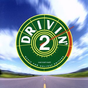 ドライヴィン2 [CD] オムニバス ステッペンウルフ ミッシェル・デルペッシュ ミッシェル・ポルナレフ 4ノン・ブロンズ リップス リマール インコグニート マーヴィン・ゲイ シカゴ; ボン・ジョヴィ