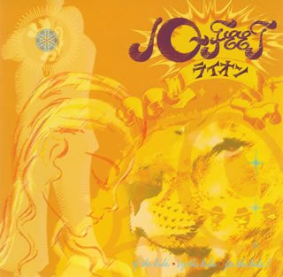 ライオン [CD] 10-FEET