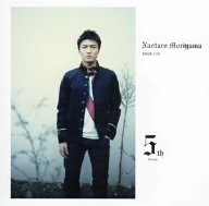 君は五番目の季節 [CD] 森山直太朗 森山直太朗 御徒町凧 田中義人; DONQ