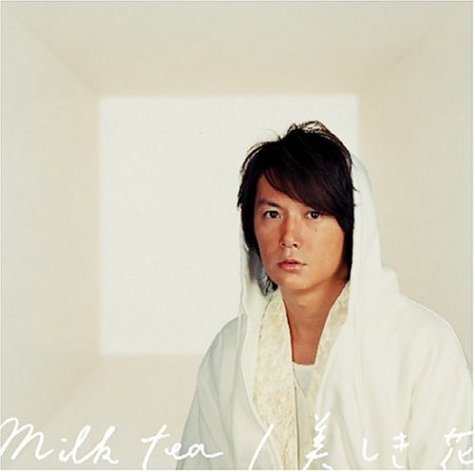 milk tea / 美しき花(初回限定盤)(DVD付) [CD] 福山雅治 福山雅治 福山雅治; 井上鑑