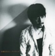 アンジェラ(初回限定盤・紙ジャケット仕様) [CD] 山崎まさよし