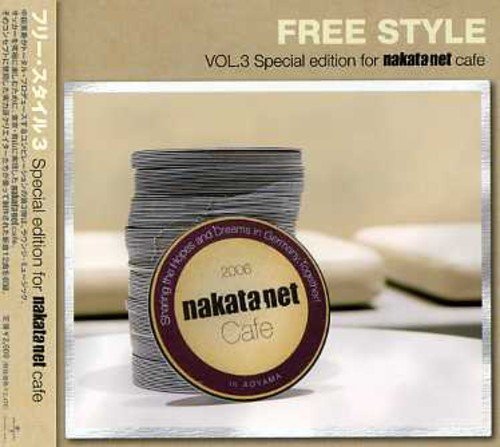 フリー・スタイル~nakata.Net selection~vol.3 [CD] オムニバス igomi Takumi Kato Tessey Nakano TICA K・U・D・O GOMA Miki Sakata 高木完 屋敷豪太; shi+ge