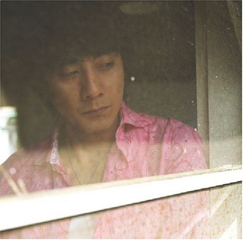 ADDRESS [CD] 山崎まさよし 山崎将義; 中村キタロー
