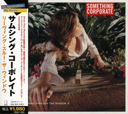 リーヴィング・スルー・ザ・ウィンドウ [CD] サムシング・コーポレイト