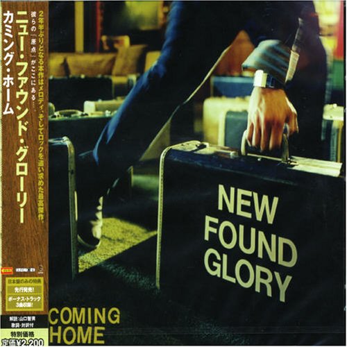 カミング・ホーム [CD] ニュー・ファウンド・グローリー