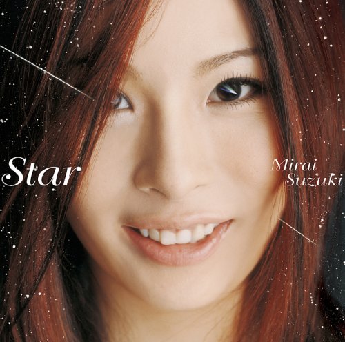 Star [CD] 鈴木みらい