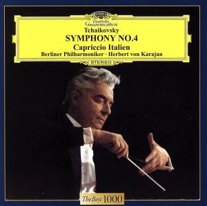 チャイコフスキー:交響曲第4番 [CD] カラヤン(ヘルベルト・フォン) チャイコフスキー カラヤン(ヘルベルト・フォン); ベルリン・フィルハーモニー管弦楽団